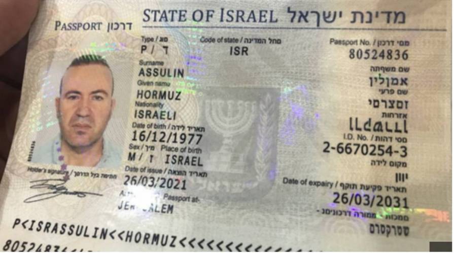 Syrian national arrested in Barbados with poorly faked Israeli passport
