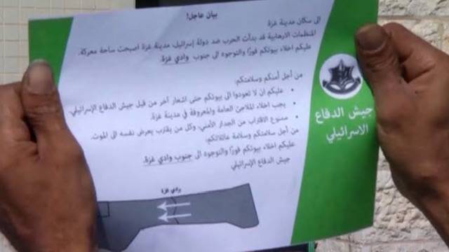 Israel's military drops leaflets into north Gaza, alerting civilians to flee south
